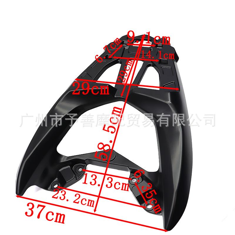 NMAX155 2020-2022 Задний багажник - Модифицированный кронштейн для мотоцикла
