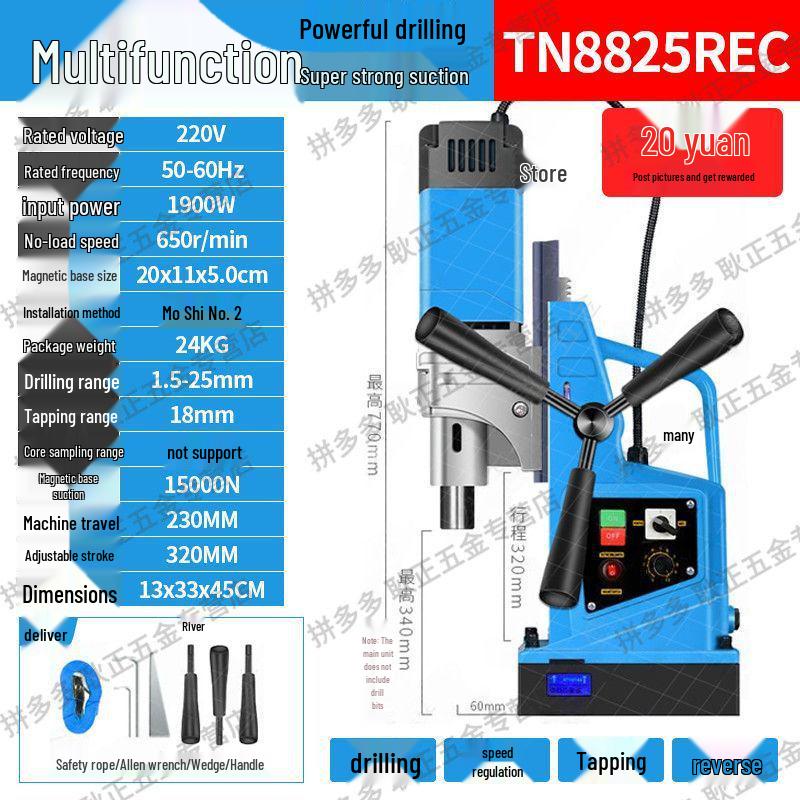 Multi-functional Magnetic Base Drill: Industrial Grade Core, Tapping, Hole Saw, and Portable Bench Drilling Machine.