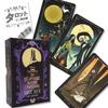 The Nightmare Before Christmas Tarot Deck English Version Tarot Fortune Telling Method Japanese Manual Included Authentic Product