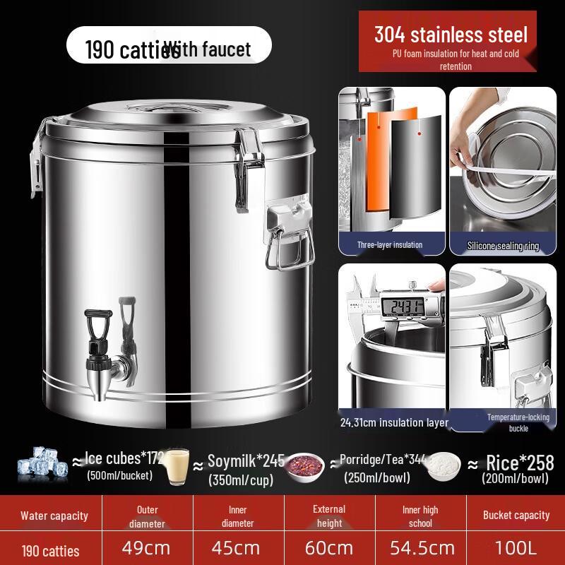 Stainless Steel Insulated Soup/Porridge Bucket