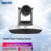 HDCON Камера для отслеживания студентов TC780S (Китайская версия)