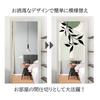 150x80cm noren curtain with tension featuring a botanical green leaf Perfect for privacy and room Easy to Perfect for changing your and Long, thick,