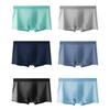 Мужское нижнее белье боксеры Эластичный дизайн со средней посадкой Однотонные шорты трусы U-выпуклые Тонкие мягкие трусики Повседневная носка