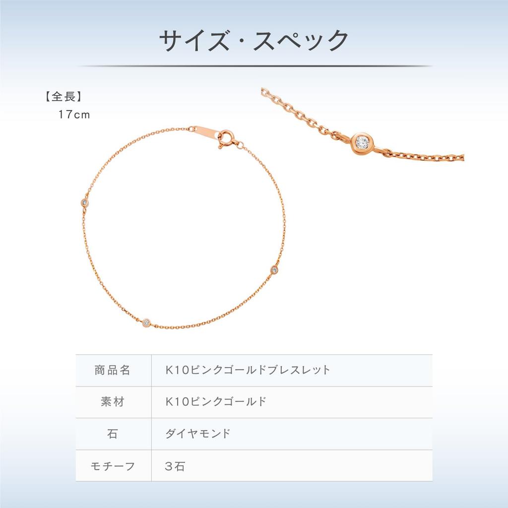 Yondo K10 Pink Gold Bracelet Diamond 151416133103 Canal4℃ (Canal Sea) (PG)