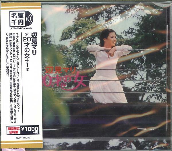 CD MARI HENMI - Hatachi No Onna+1 UVPR10039,CDSOL Ultra-Vybe, Inc 2018 Japan ObiJapanese Pop/Rock Used