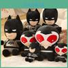 Плюшевая игрушка DC Бэтмен Мягкая набивная кукла Подарок для детей и фанатов Черный Красный Аниме Фабрика