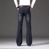 Men's Flared Jeans High Waist Loose Stretch Thickened Flared Denim Wide Leg Pants