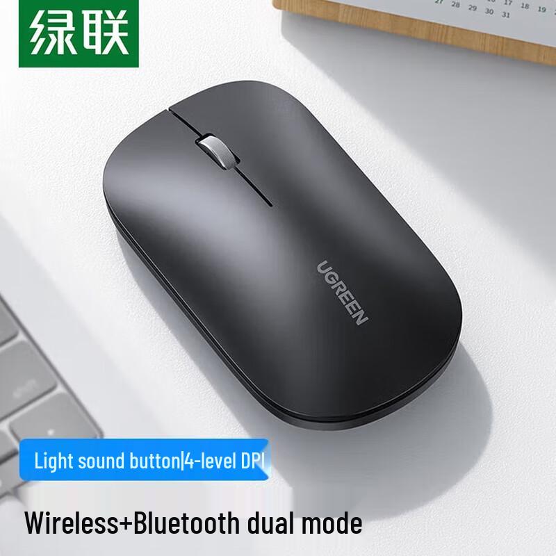 UGREEN 8K Wired Silent Symmetrical Mouse