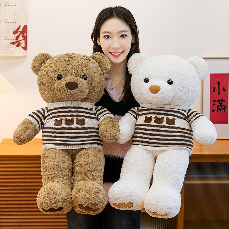 Teddy Bear Doll Plush Toy Rag Doll Teddy Bear Doll Sleeping Pillow Large Hug Bear Girl Gift