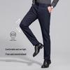 Hodo Men's Autumn/Winter Tencel Cotton Casual Business Trousers