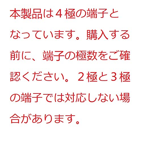 Basicest 2.5mm 4 Pole Extension Stereo Cable L Type Plug (3m) for Drive Recorder Back Camera