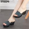 Water Diamond Slope Heel Sandals Women's Summer Middle Heel Slippers Women's Anti-slip Open Shoes Thick Soles