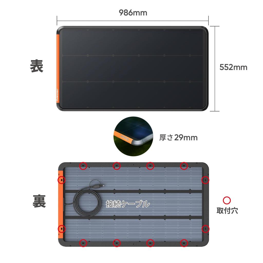 Jackery SolarSaga 100 Prime Solar Panel 100W Power Generation Solar Panel DC Output Solar Charger ETFE Portable Power Supply Charger High Conversion