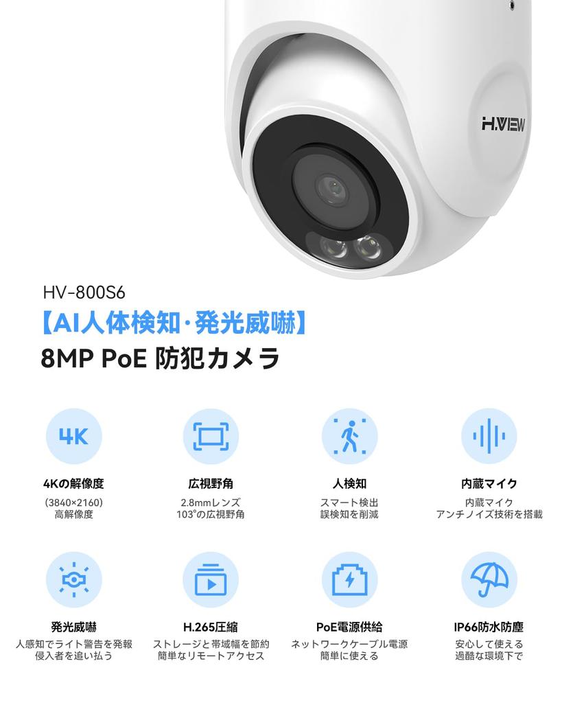 Изображение Камера видеонаблюдения 4K Проводная Купольная Тип Уличная Внутренняя PoE Камера 8 Миллионов Пикселей PoE Проводное Подключение 8МП Камера Наблюдения Объектив Совместима с ONVIF