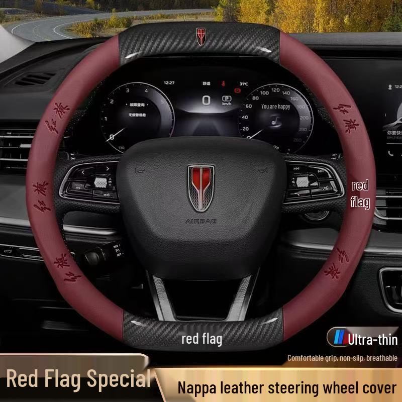 Оригинальная кожаная и замшевая карбоновая накладка на руль для Hongqi H5/H9/EQM5/H7/EHS9