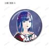 TV Anime City Under Trading Ani Art Can Box of 10 "Kamitsubaki Construction." Badges,