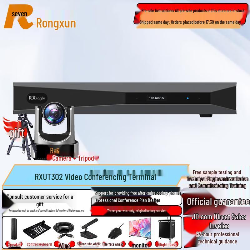 RX Video Conference Systems & Cameras (CN version)