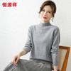 Hengyuanxiang Women's Solid Wool Semi-High Collar Pullover Sweater