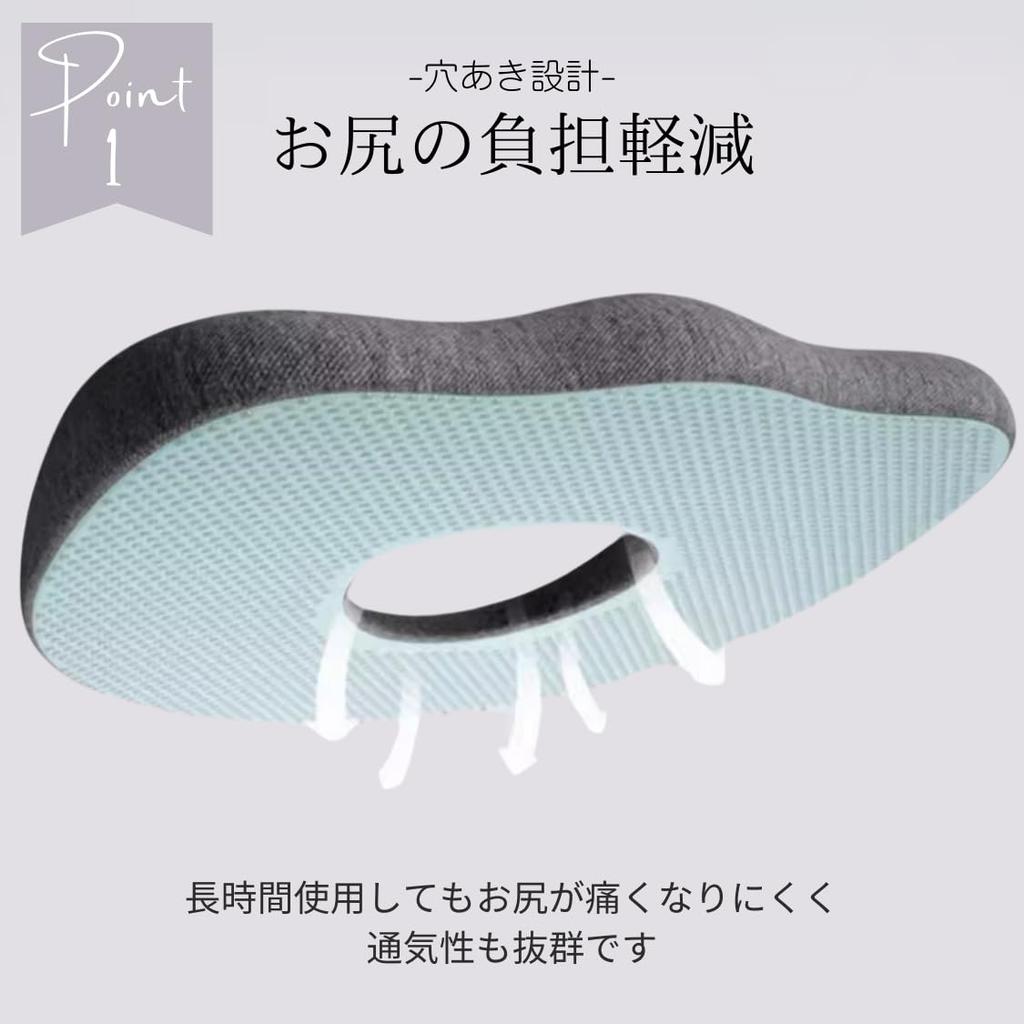 Adelphos Круглое сиденье Поясничная память Поясница ENZA1 Подушка, Подушка, Пена, Послеродовой, Геморрой, Боль, Копчик, (1 кусок)