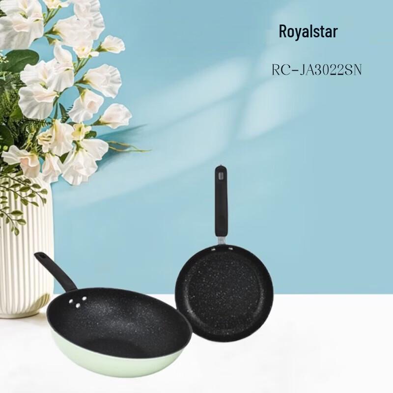 Royalstar Maifan Stone Non-stick Wok & Frying Pan Set