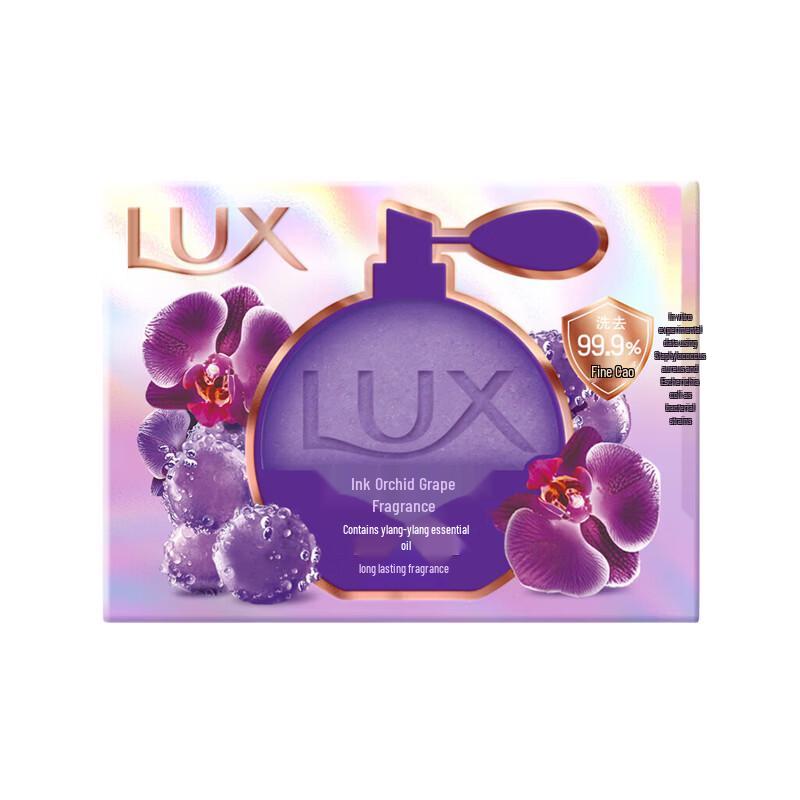lux Мыло Beauty с ароматом винограда и орхидеи