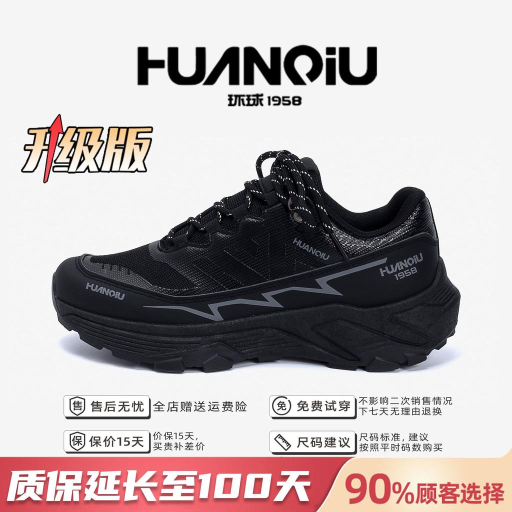 Глобальная сетчатая дышащая мужская спортивная обувь ZHQ68323 летняя повседневная обувь модная мягкая подошва для активного отдыха альпинистская мужская обувь