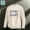 JEANSWEST LIFE Мужская хлопковая футболка с длинным рукавом и графическим принтом