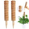 1pc Plant Vine Traction Climbing Post Natural Coconut Palm Rod Can Be Freely Combined with Splicing Garden Pillar