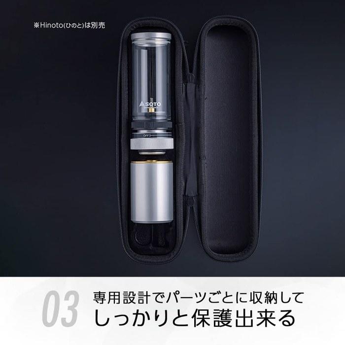 SOTO Candle Gas Lantern Dedicated Storage Case, Lightweight, Durable, Compact, Outdoor, Disaster Preparedness, Camping, Hinoto, SOD-2601,
