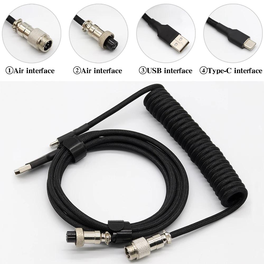 Механическая клавиатура Авиационный штекер Спиральный USB Type-C кабель Металлический пилотный разъем Игровой GX16 USB кабель для клавиатуры Аксессуары для клавиатуры