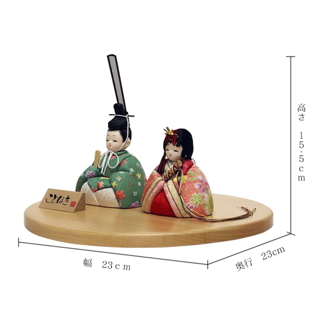 Hina Kimekomi Kotohoki Doll with Round Doll, Doll, Minori, Only, Tray, Natural, KTH-3203J2