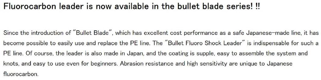 Major Craft Фторуглеродный амортизатор 30 м DFL-0,6 2 фунта (8004)