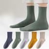 Pure Cotton Socks, Mid-calf Socks, Antibacterial, Deodorizing, Breathable and Sweat-absorbing, Autumn and Winter Socks, Men's Loose-fitting Socks