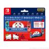 Лицензированный набор чехлов из ТПУ с персонажами Sanrio для Nintendo Switch Hello Kitty [Продукт Nintendo] -