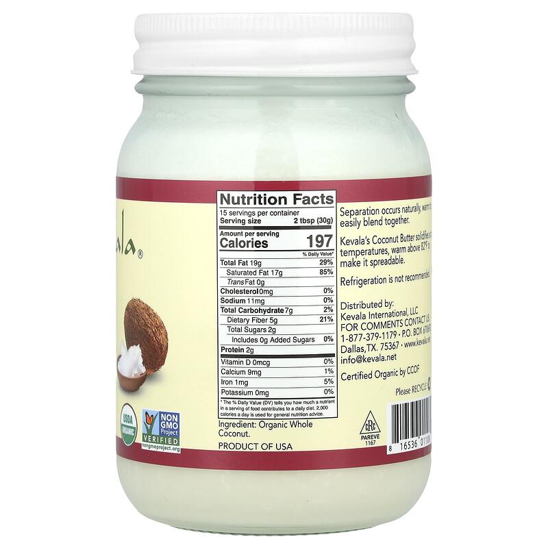 Organic Coconut Butter, 16 oz (453 g)