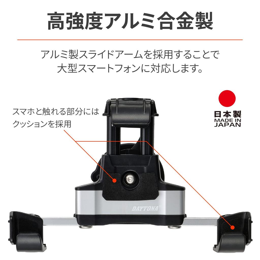 Держатель для смартфона Daytona Motorcycle, поглощающий вибрацию, интегрированная защита камеры, алюминиевый кронштейн, совместимый со смартфоном серии iPhone 14