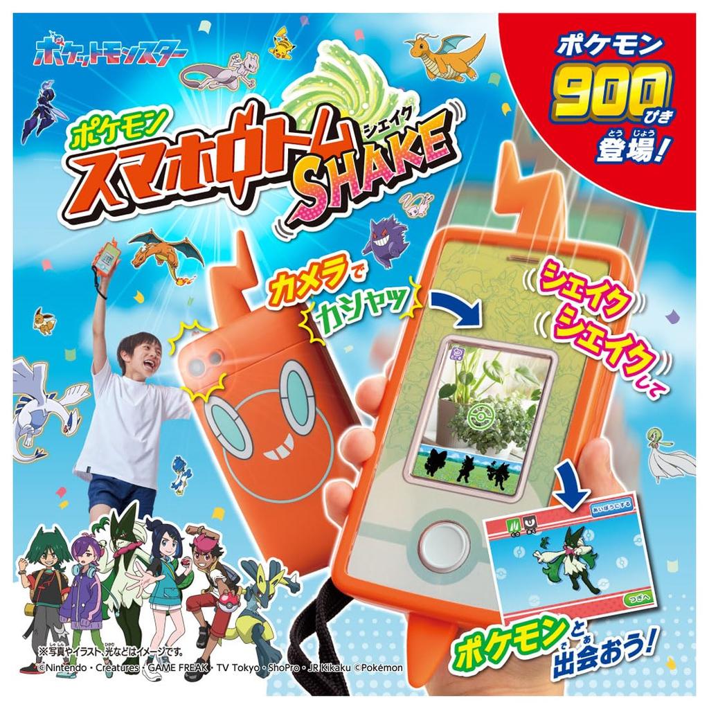 TAKARA TOMY Смартфон Rotom SHAKE от Japan Toy Awards за выдающегося персонажа Pokémon (Победитель 2025, Категория, Награда)