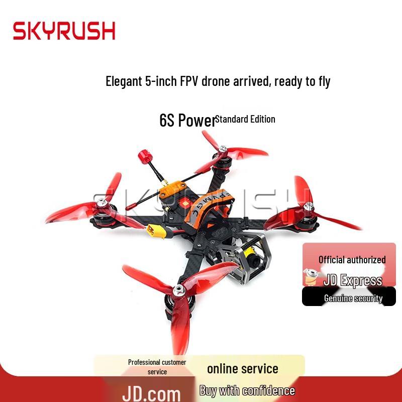 SKYRUSH FPV Racing and Freestyle Drones (CN version)