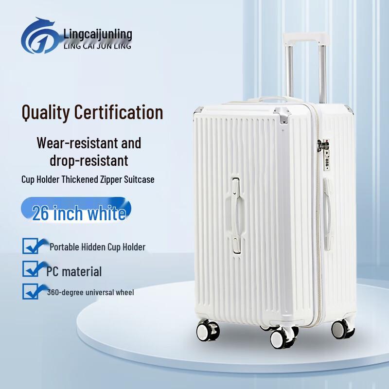 Жесткий чемодан Lingcaijunling PC с подстаканником
