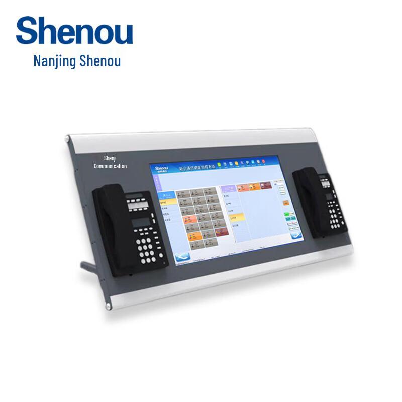 Shenou SOD8280 21.5-inch Touchscreen Dispatch Console with Dual IP Phones (CN version)