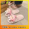 Cute Mao Mao Slippers Women's Wear 2025 Autumn and Winter New Fashion Home Indoor Warm Comfortable Non-slip One-word Drag