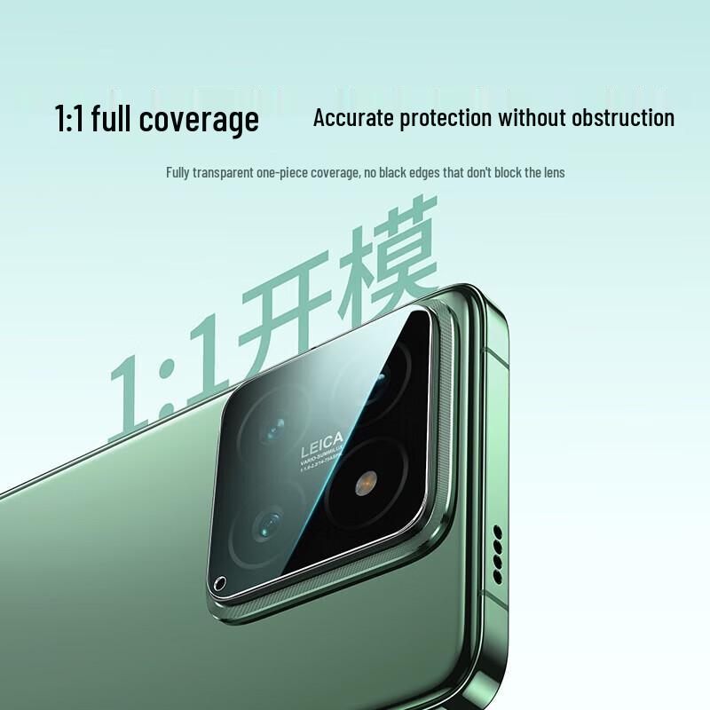 Защитная пленка для объектива камеры UGREEN Xiaomi 14 Pro