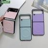 Business PU Leather Magsafe Case for Samsung Galaxy Z Flip 3 4 5 6 PC Shockproof Magnetic Wireless Charging Flip 6 Z Flip5 Cover