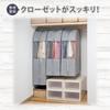 Astro Garment Short 1 for and Clothes Suit Closet Hanging Transparent Moth Repellent Closed Covers, Gray, Gusseted, Wide, 3-Pack (2 + Long), Jackets,