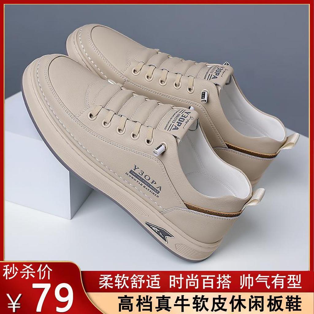 Кожаная осенняя мужская обувь спортивная мягкая подошва мягкая поверхность нескользящая износостойкая дышащая обувь для скейтборда мужская повседневная мужская обувь для скейтборда