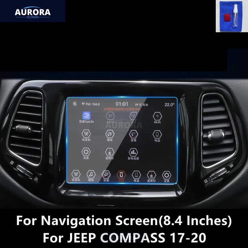 For JEEP COMPASS 17-22 Dashboard,Navigation Screen Transparent TPU Protective Film Anti-scratch Repair Accessories Refit