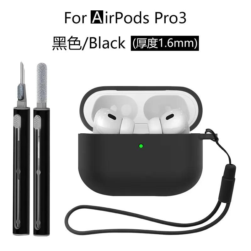 Чехол для наушников для Airpods Pro 3 (2025) Pro3 Конфетный Цвет Силиконовый Всесторонне Покрывающий Мягкий Чехол с Набором для Очистки + Противопотерянный Ремешок на Руку