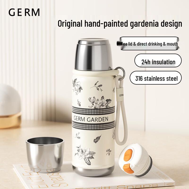 Серия Gardenia Germ Сияющая термокружка