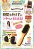 Mapepe Dense Natural Bristle Volume Care Brush