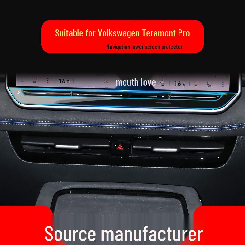Защитная пленка для экрана навигации Volkswagen Teramont Pro/X для 25 моделей